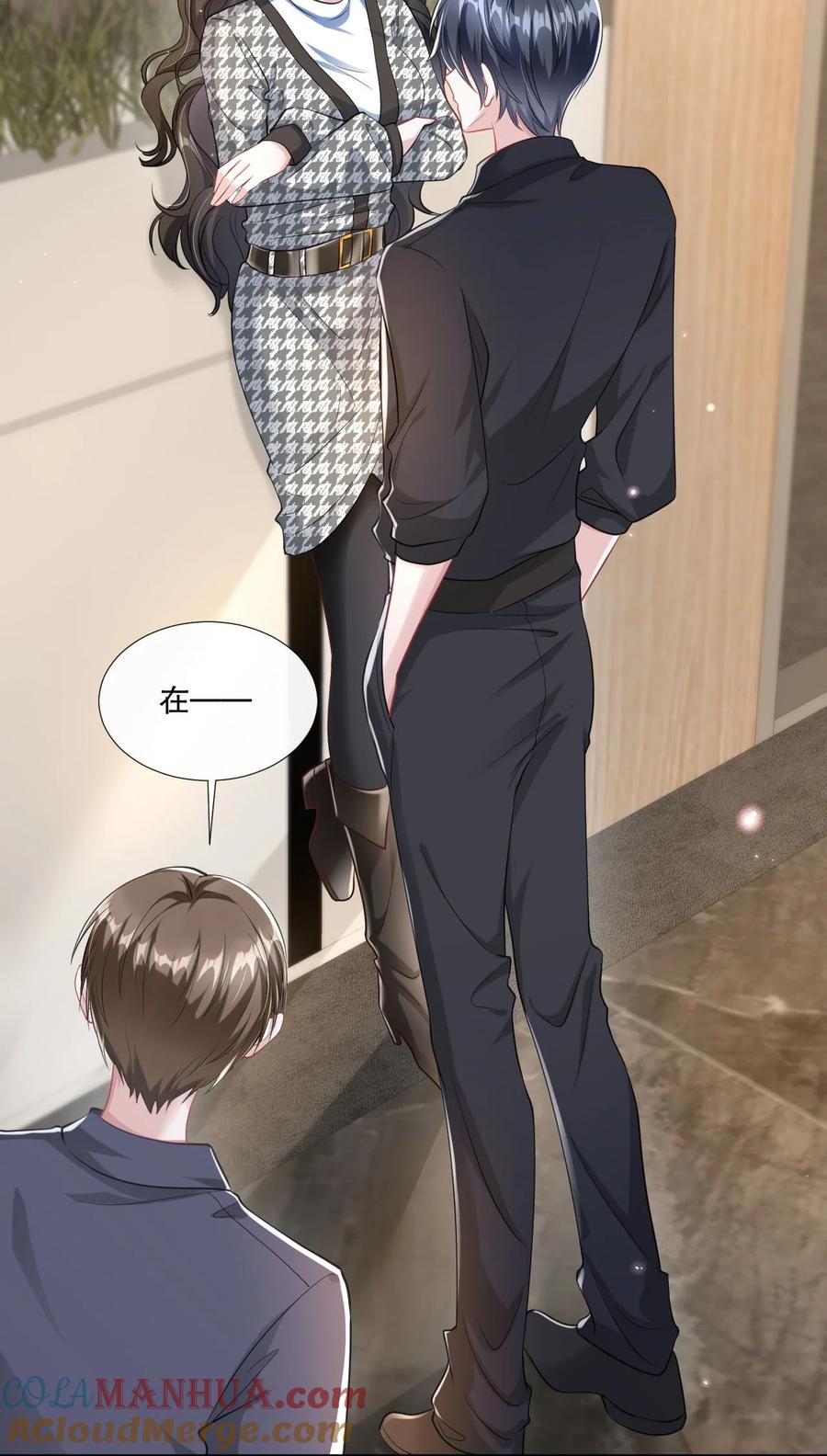 薄太太今天又被扒马甲了 - 第23话 薄行止是“shabi” - 第31张图