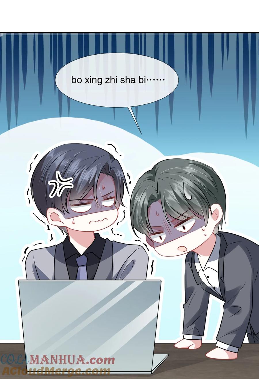 薄太太今天又被扒马甲了 - 第23话 薄行止是“shabi” - 第23张图