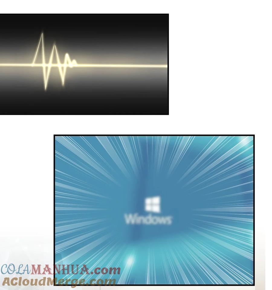 薄太太今天又被扒马甲了 - 第23话 薄行止是“shabi” - 第11张图