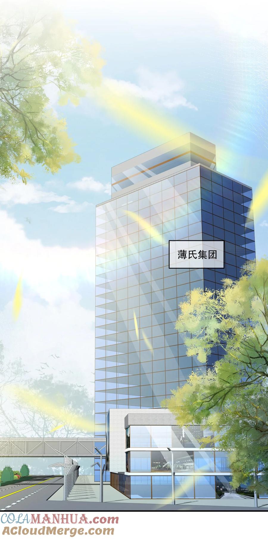 薄太太今天又被扒马甲了 - 第23话 薄行止是“shabi” - 第19张图