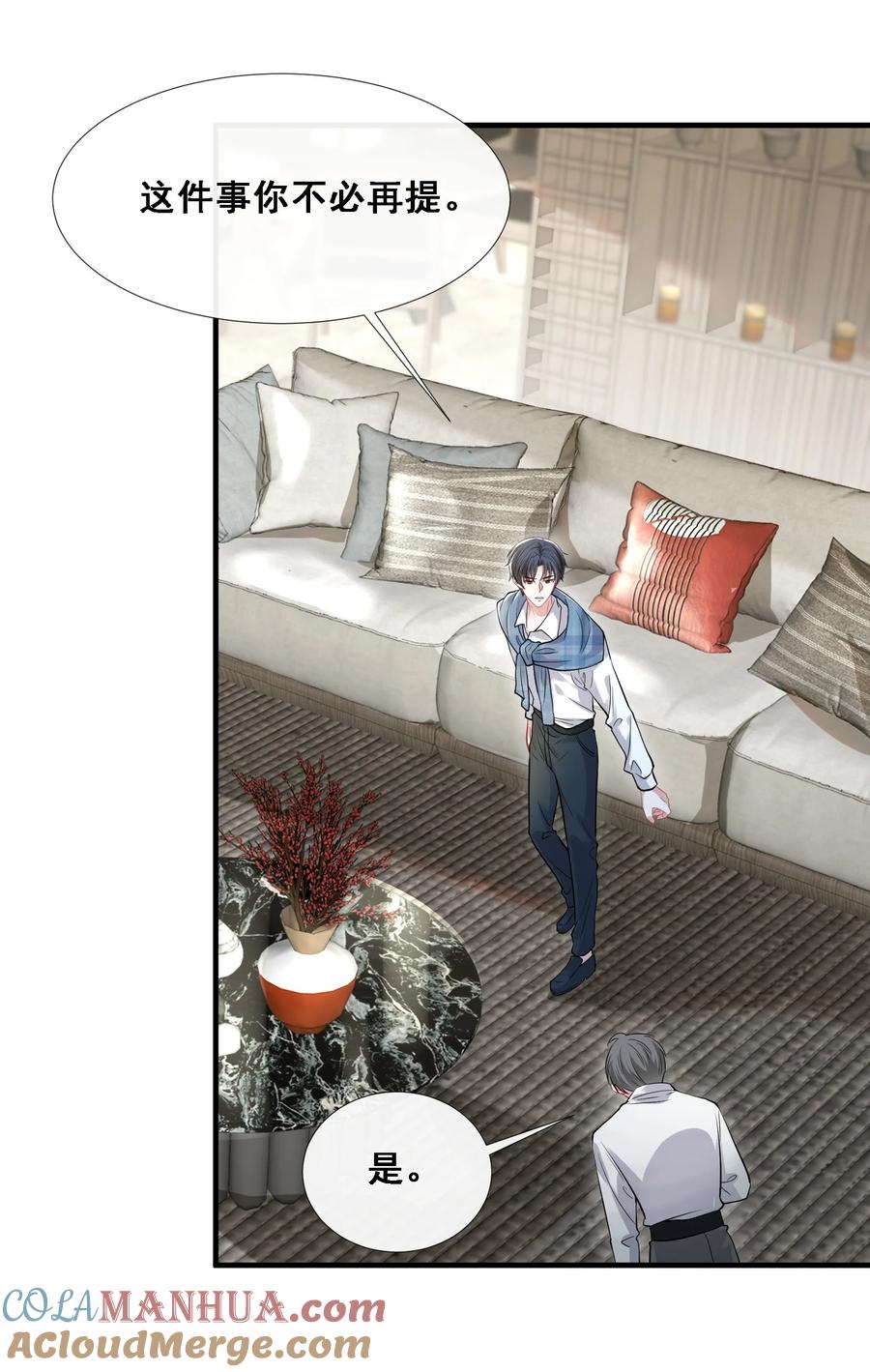 薄太太今天又被扒马甲了 - 第24话 到底哪个才是真正的她 - 第37张图