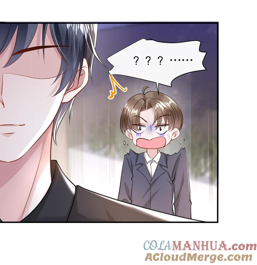 薄太太今天又被扒马甲了 - 第24话 到底哪个才是真正的她 - 第3张图