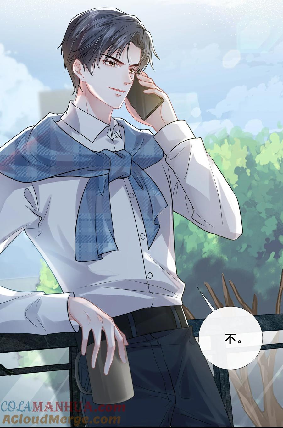 薄太太今天又被扒马甲了 - 第24话 到底哪个才是真正的她 - 第41张图