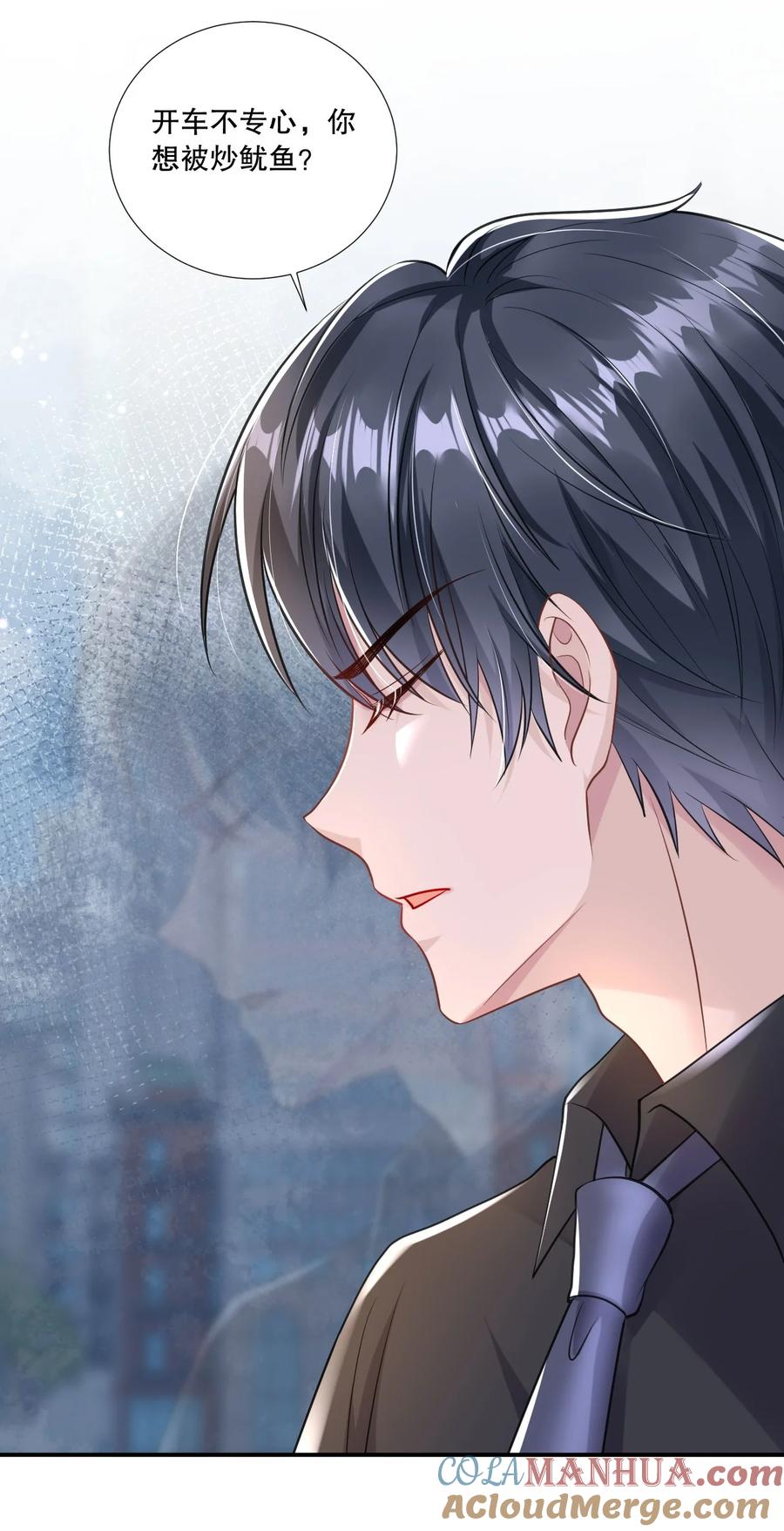 薄太太今天又被扒马甲了 - 第24话 到底哪个才是真正的她 - 第11张图