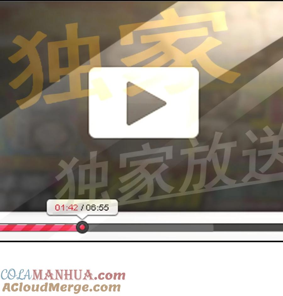 薄太太今天又被扒马甲了 - 第24话 到底哪个才是真正的她 - 第17张图