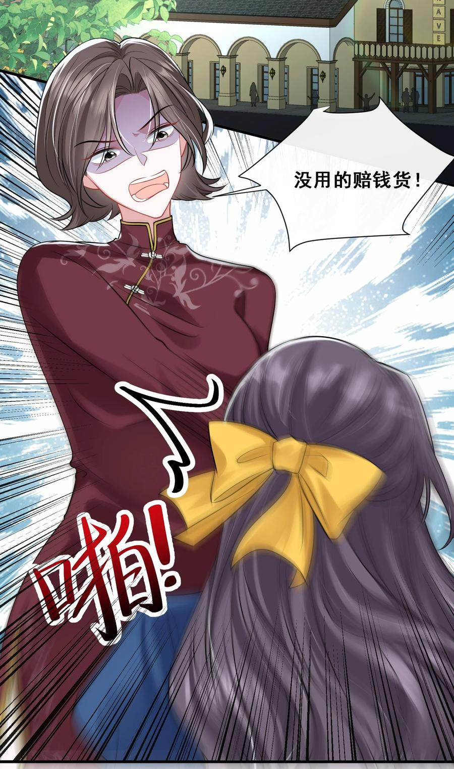 薄太太今天又被扒马甲了 - 第25话 雷老的隐藏身份？ - 第4张图