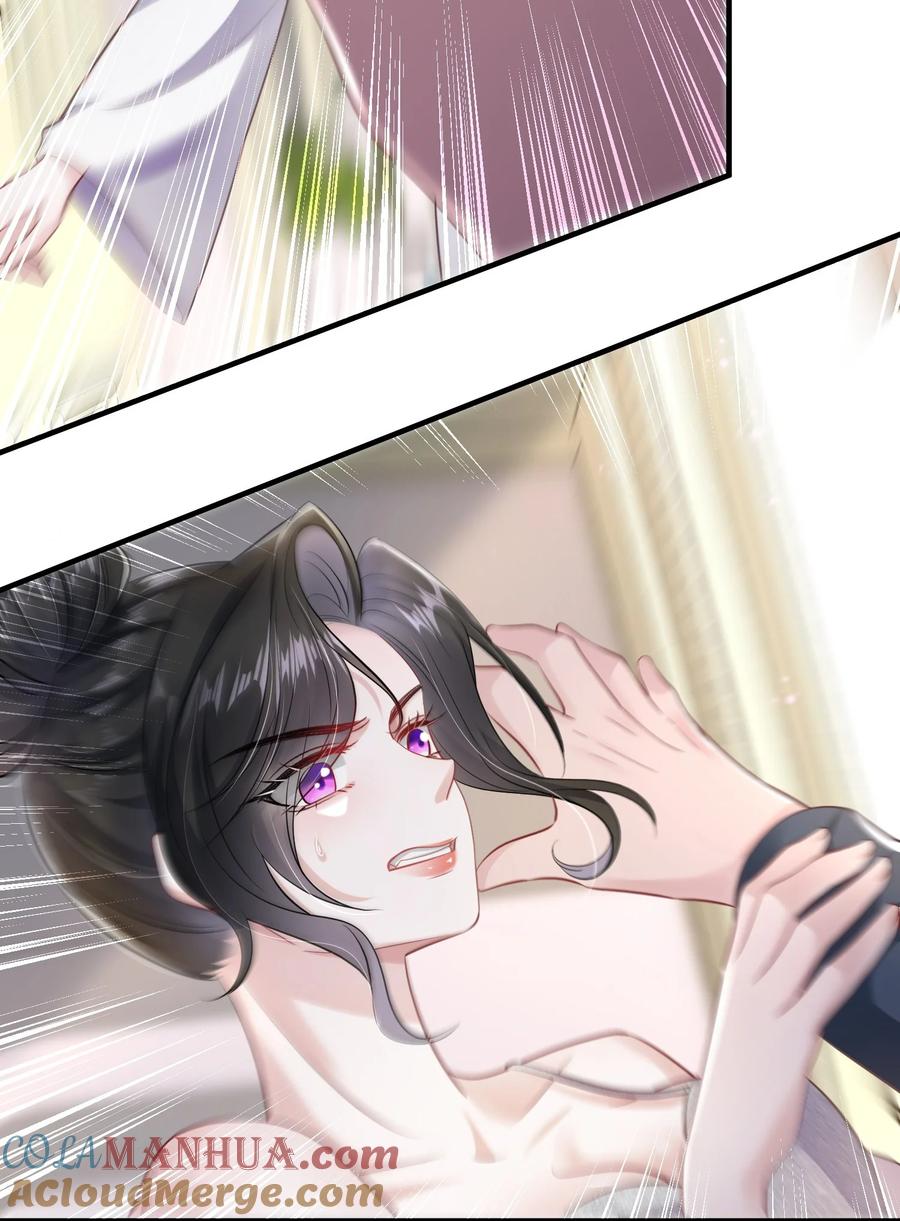 薄太太今天又被扒马甲了 - 第25话 雷老的隐藏身份？ - 第29张图