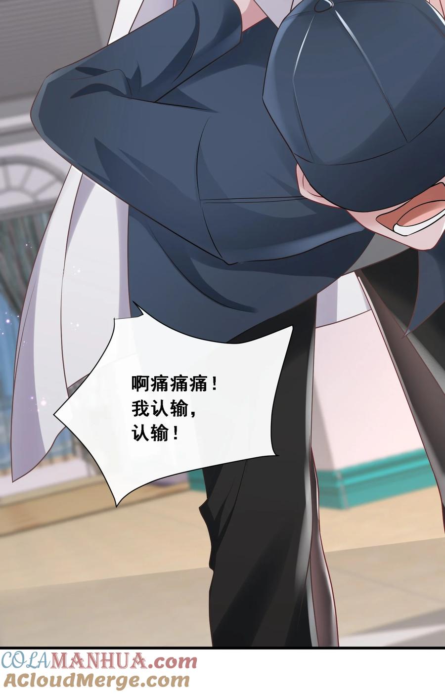 薄太太今天又被扒马甲了 - 第25话 雷老的隐藏身份？ - 第31张图