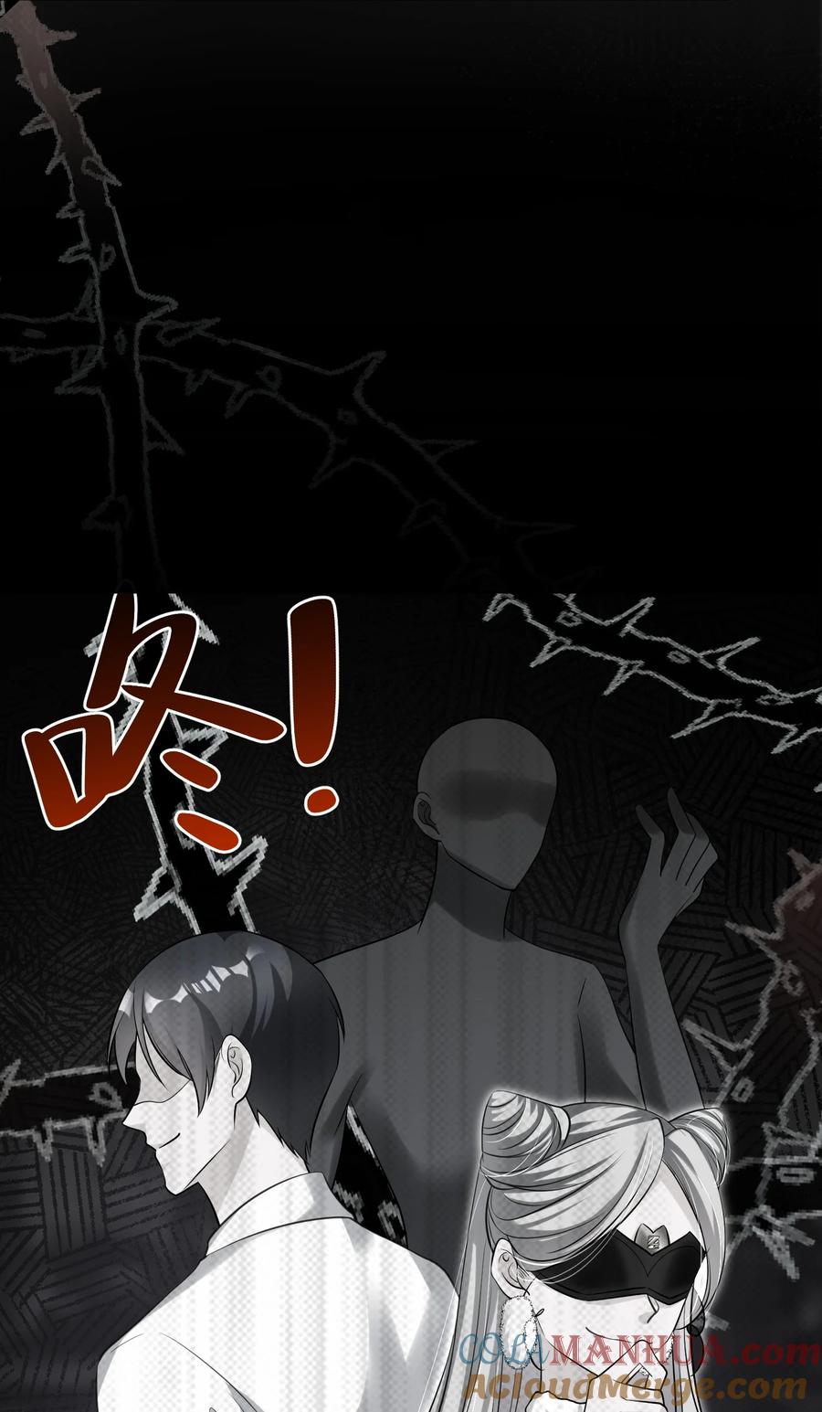 薄太太今天又被扒马甲了 - 第25话 雷老的隐藏身份？ - 第23张图