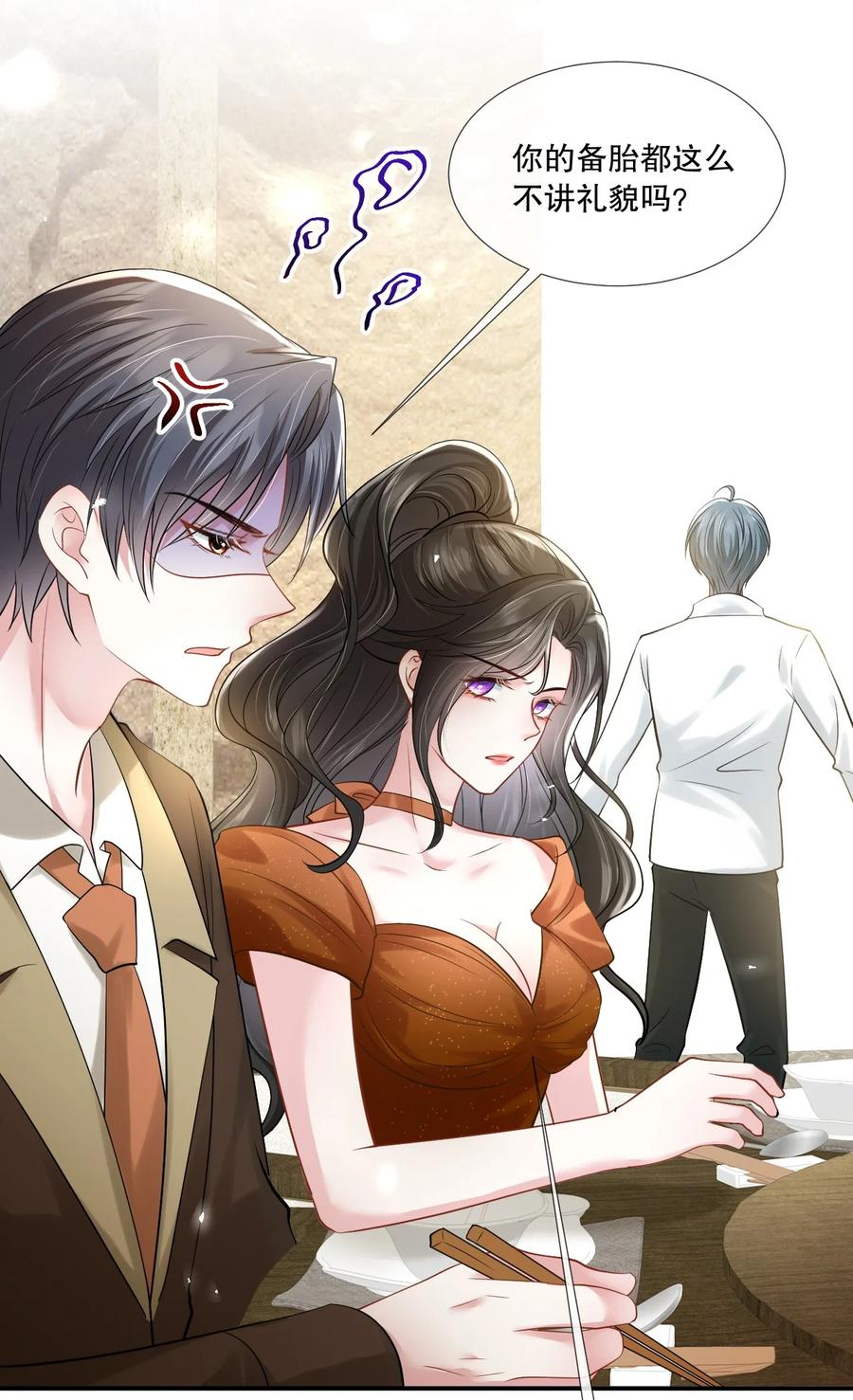 薄太太今天又被扒马甲了 - 第26话 老婆饿饿，我要饭饭 - 第24张图