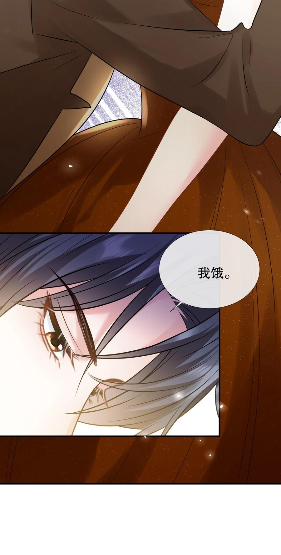 薄太太今天又被扒马甲了 - 第26话 老婆饿饿，我要饭饭 - 第36张图