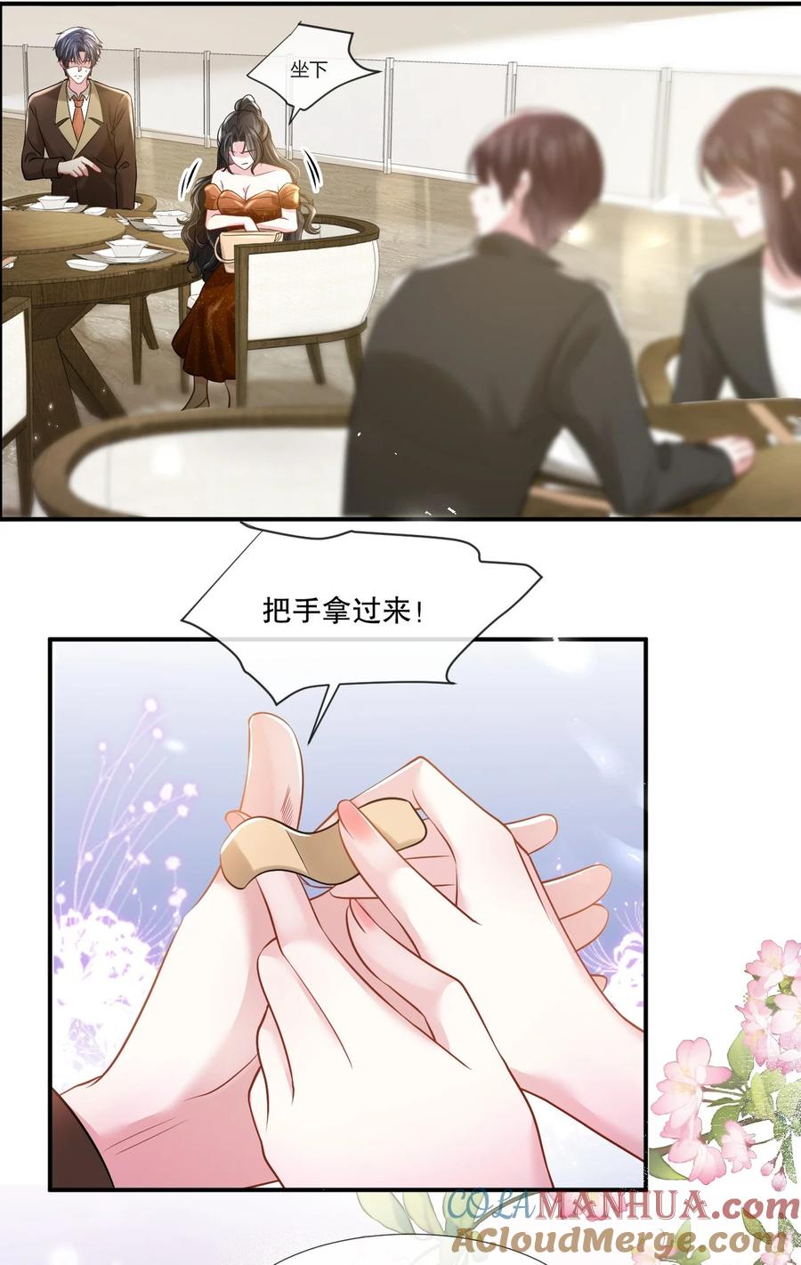 薄太太今天又被扒马甲了 - 第26话 老婆饿饿，我要饭饭 - 第29张图