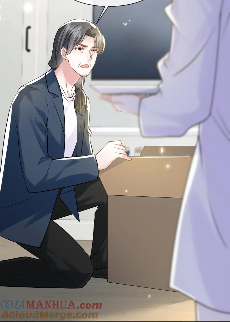 薄太太今天又被扒马甲了 - 第26话 老婆饿饿，我要饭饭 - 第7张图