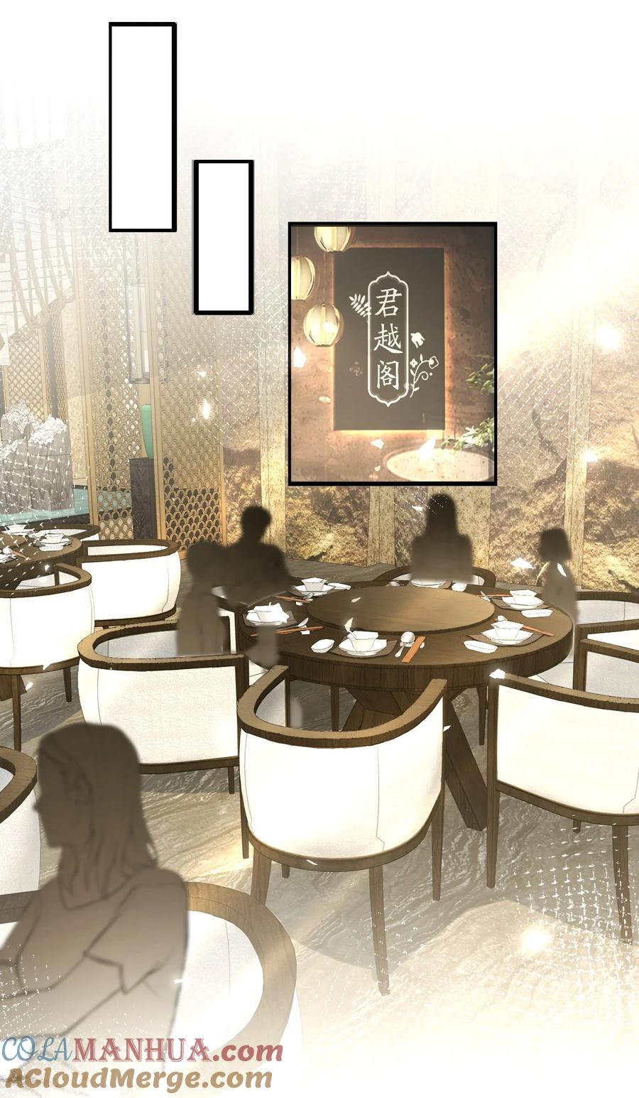 薄太太今天又被扒马甲了 - 第26话 老婆饿饿，我要饭饭 - 第17张图