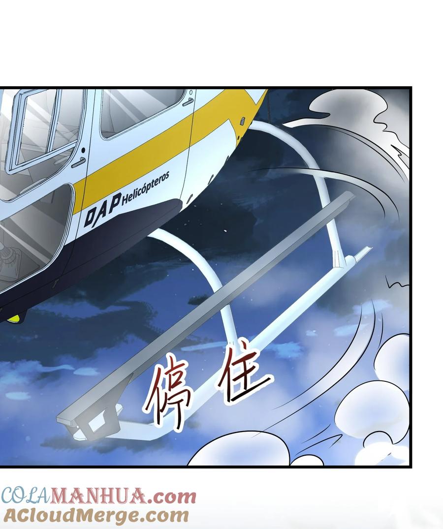 薄太太今天又被扒马甲了 - 第27话 嗨！老婆晚上好~ - 第49张图