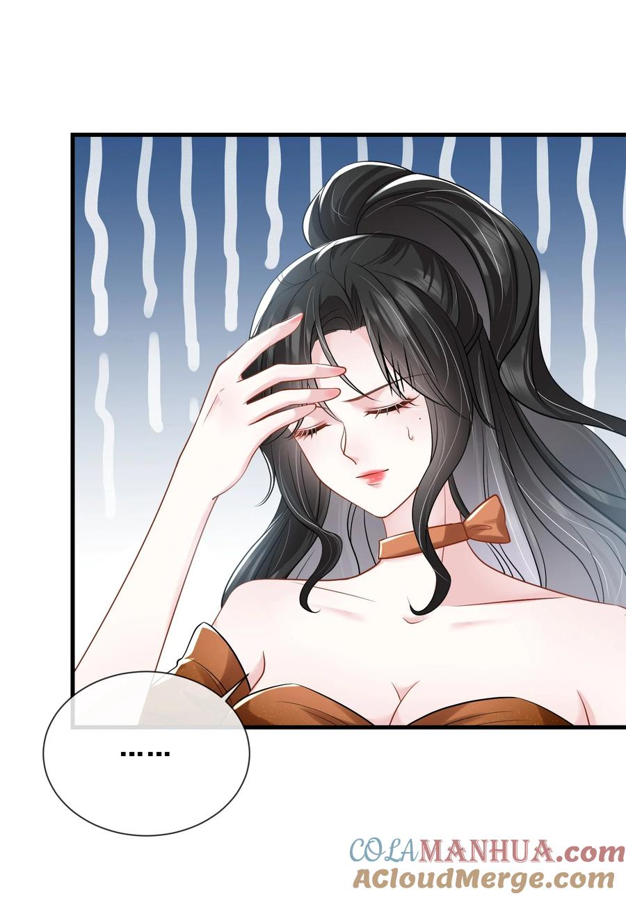 薄太太今天又被扒马甲了 - 第27话 嗨！老婆晚上好~ - 第16张图