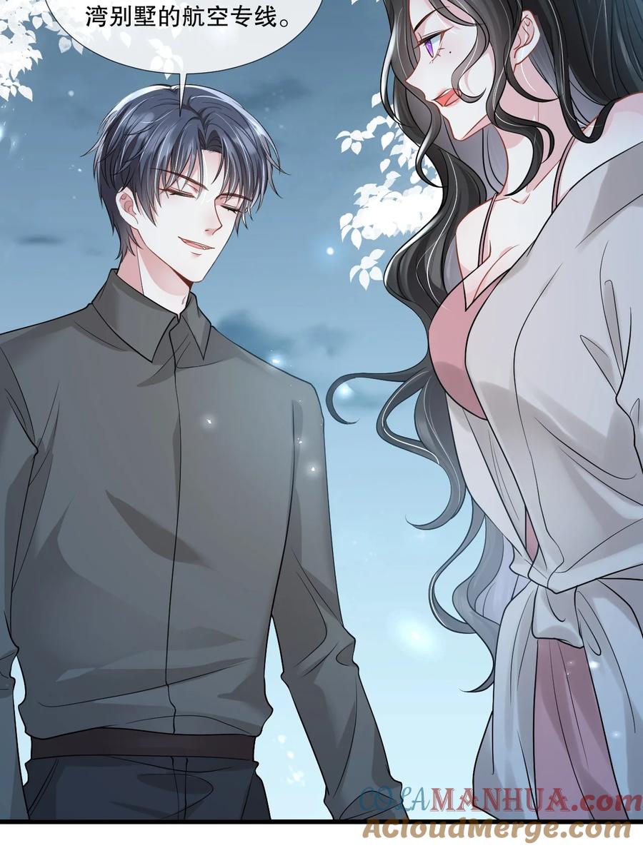 薄太太今天又被扒马甲了 - 第28话 他怎么越来越舔狗了？！ - 第5张图