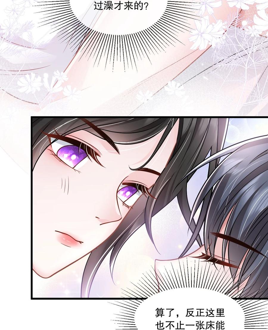 薄太太今天又被扒马甲了 - 第28话 他怎么越来越舔狗了？！ - 第14张图