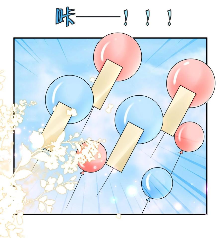 薄太太今天又被扒马甲了 - 第28话 他怎么越来越舔狗了？！ - 第24张图