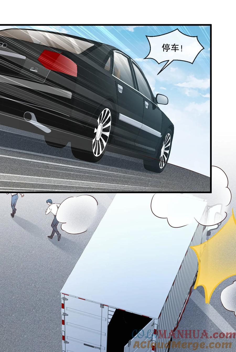 薄太太今天又被扒马甲了 - 第29话 让我来为老婆服务~（爆更公告+特典上线） - 第11张图