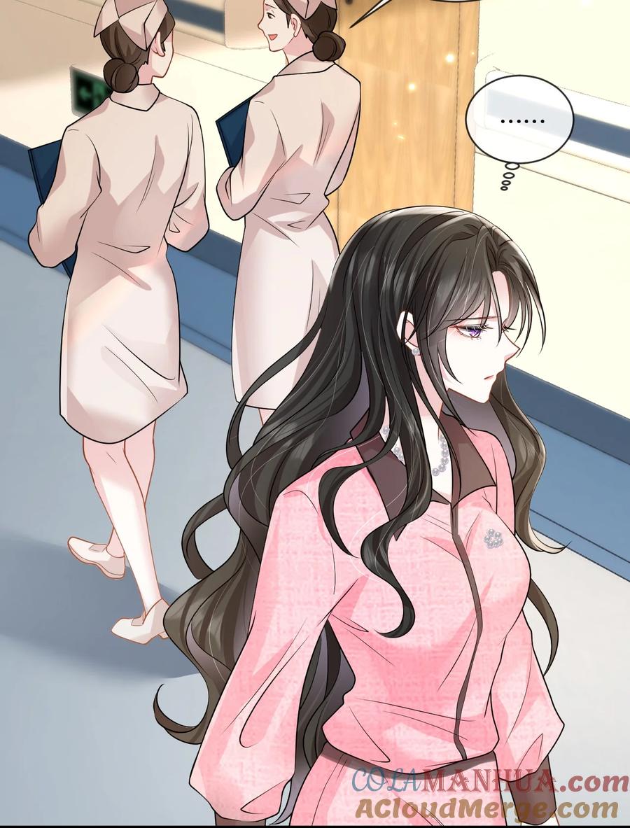 薄太太今天又被扒马甲了 - 第29话 让我来为老婆服务~（爆更公告+特典上线） - 第25张图