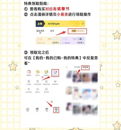 薄太太今天又被扒马甲了 - 第29话 让我来为老婆服务~（爆更公告+特典上线） - 第30张图