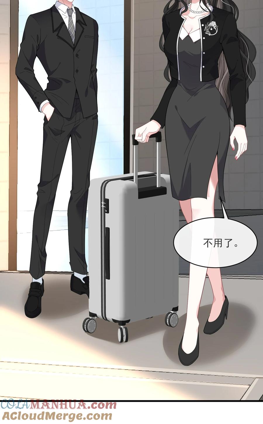 薄太太今天又被扒马甲了 - 第3话 她都找好下家了？ - 第23张图