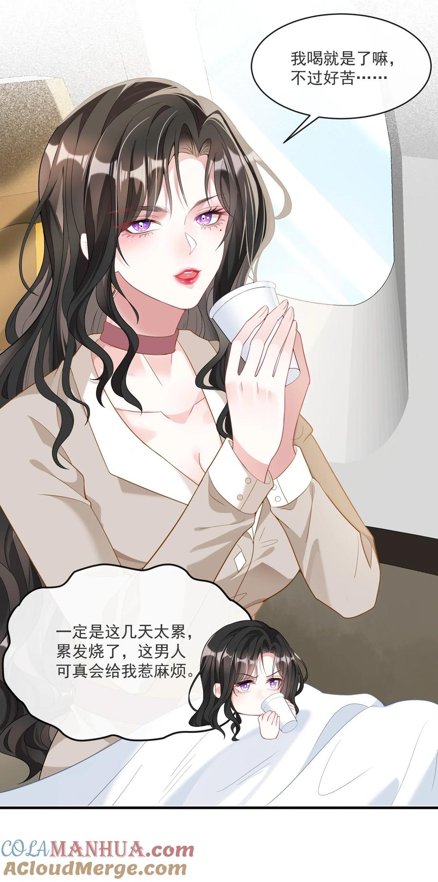 薄太太今天又被扒马甲了 - 第3话 她都找好下家了？ - 第13张图