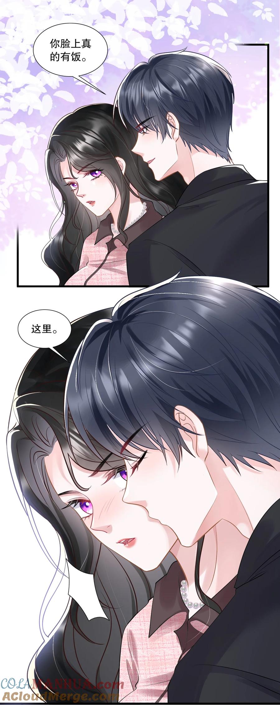 薄太太今天又被扒马甲了 - 第30话 求阮医生治治我的恋爱脑 - 第23张图