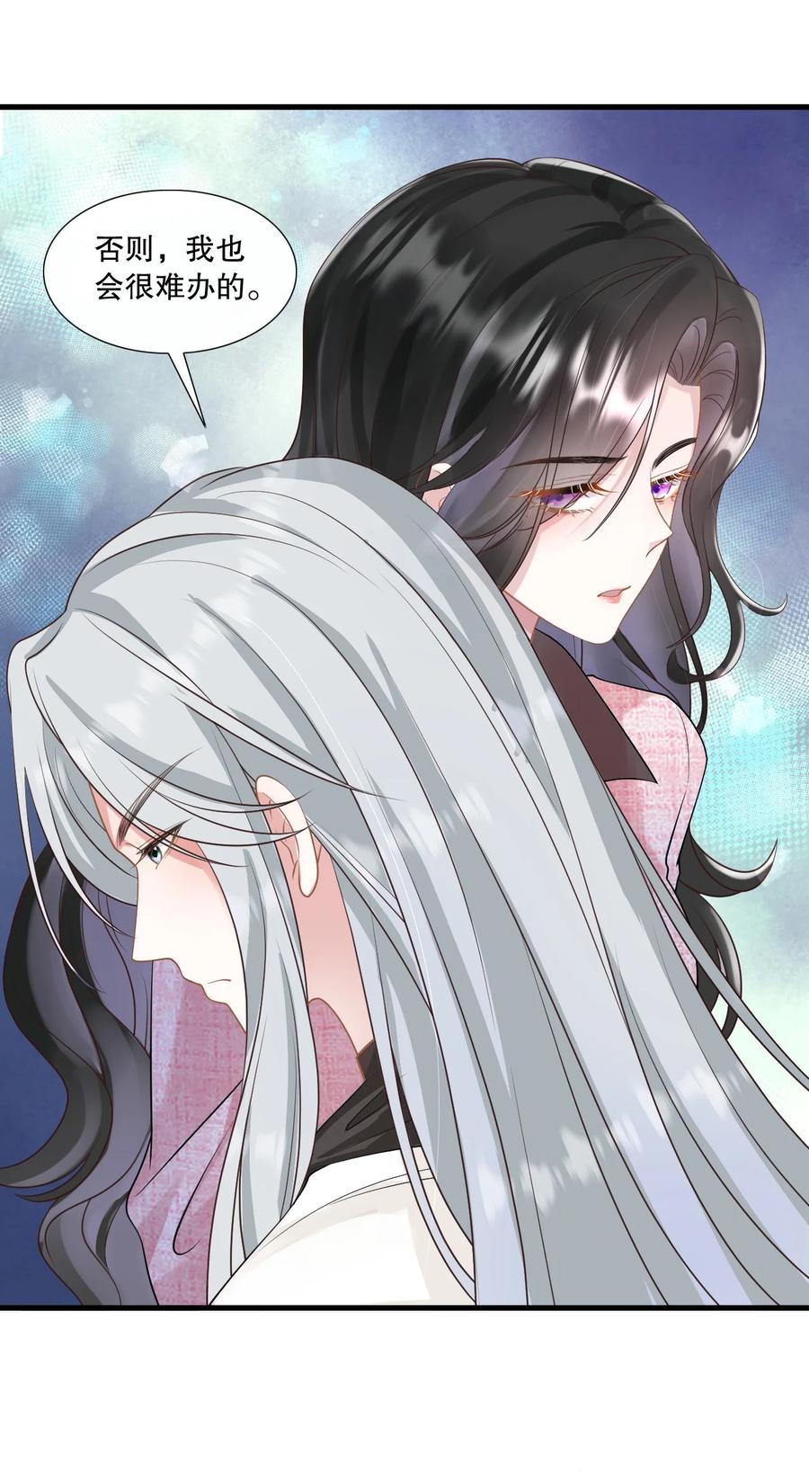 薄太太今天又被扒马甲了 - 第30话 求阮医生治治我的恋爱脑 - 第32张图