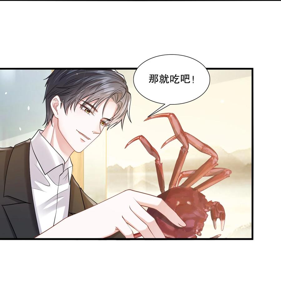 薄太太今天又被扒马甲了 - 第30话 求阮医生治治我的恋爱脑 - 第14张图