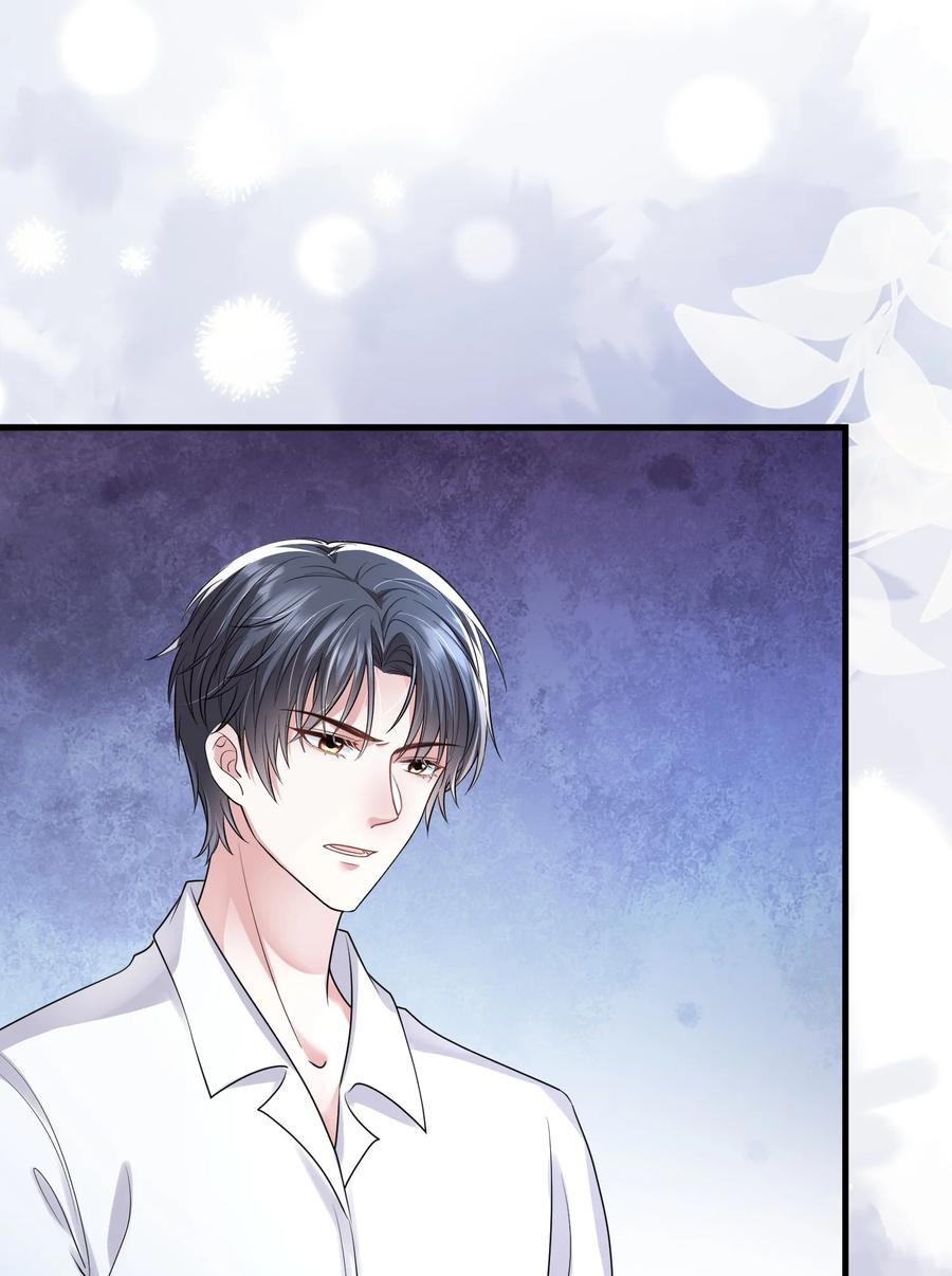 薄太太今天又被扒马甲了 - 第31话 你的毒跟zz组织有关？ - 第20张图