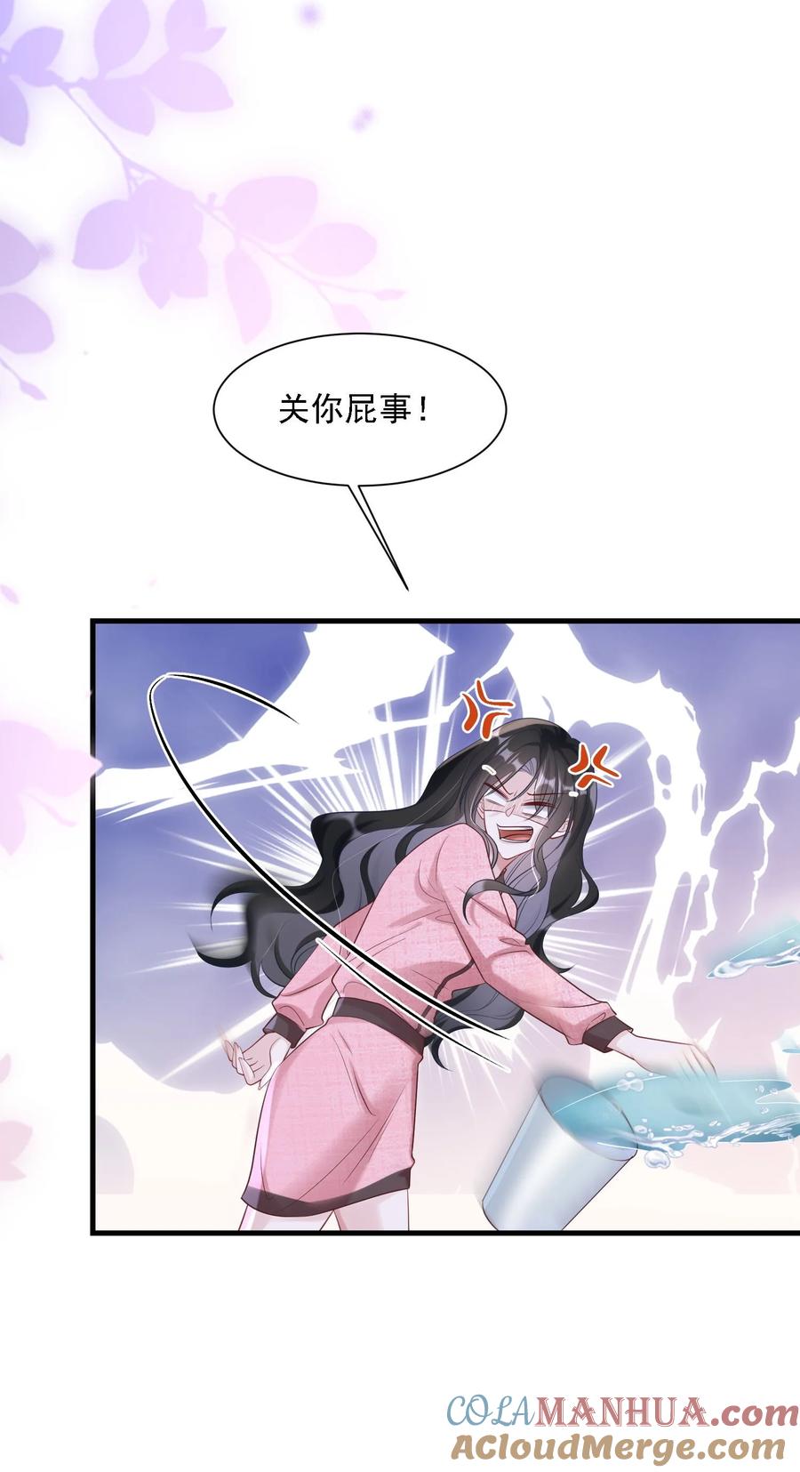 薄太太今天又被扒马甲了 - 第31话 你的毒跟zz组织有关？ - 第43张图