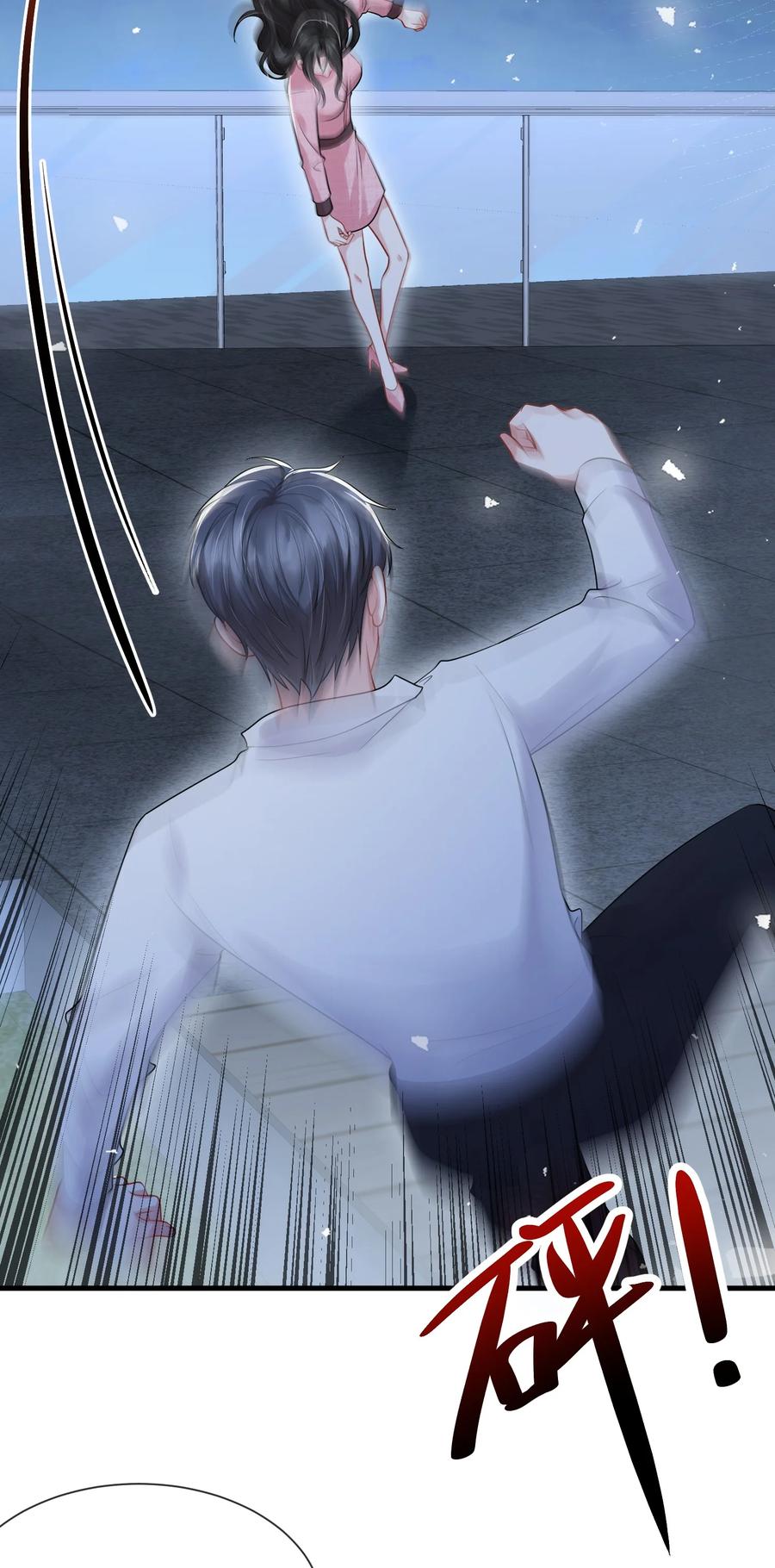 薄太太今天又被扒马甲了 - 第31话 你的毒跟zz组织有关？ - 第39张图