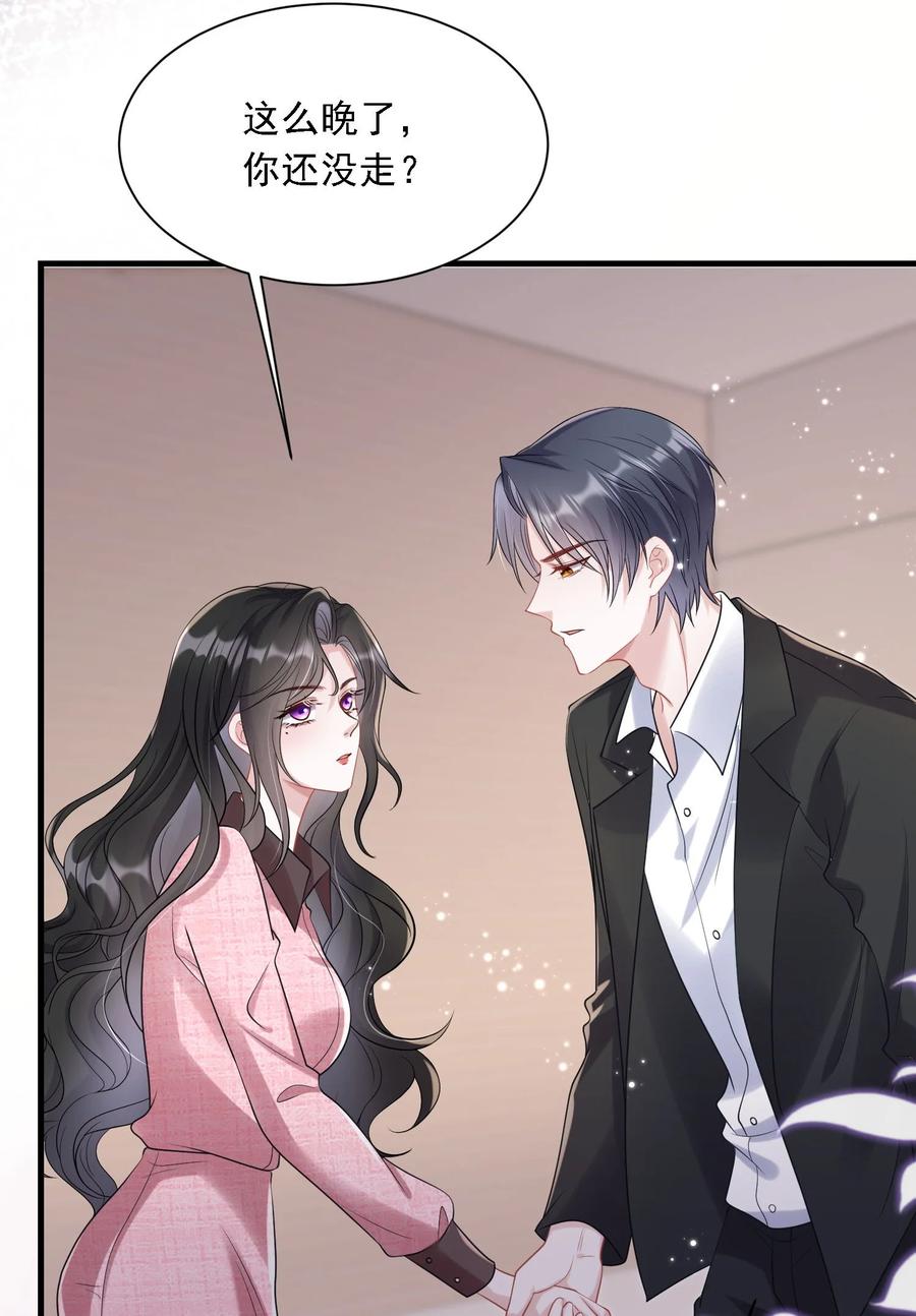 薄太太今天又被扒马甲了 - 第31话 你的毒跟zz组织有关？ - 第14张图