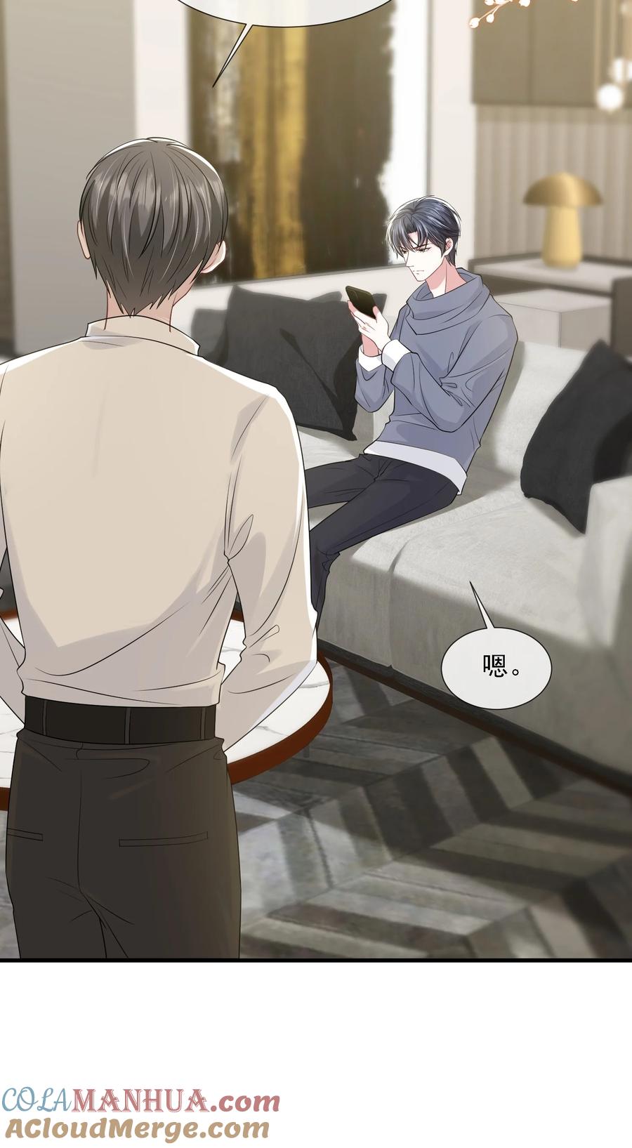 薄太太今天又被扒马甲了 - 第32话 换掉我，你配吗？ - 第7张图