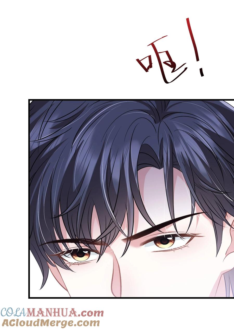 薄太太今天又被扒马甲了 - 第32话 换掉我，你配吗？ - 第13张图