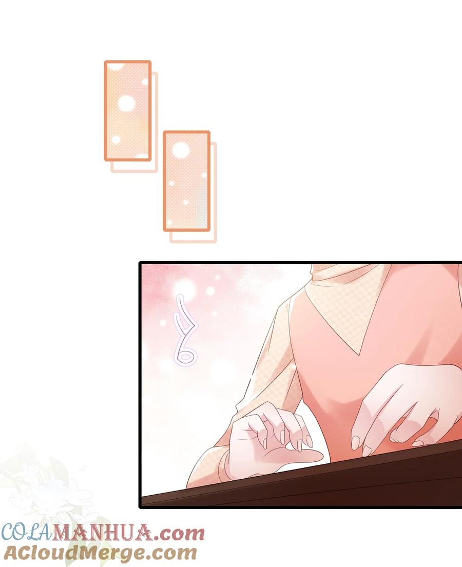 薄太太今天又被扒马甲了 - 第33话 娱乐圈新马甲 - 第25张图