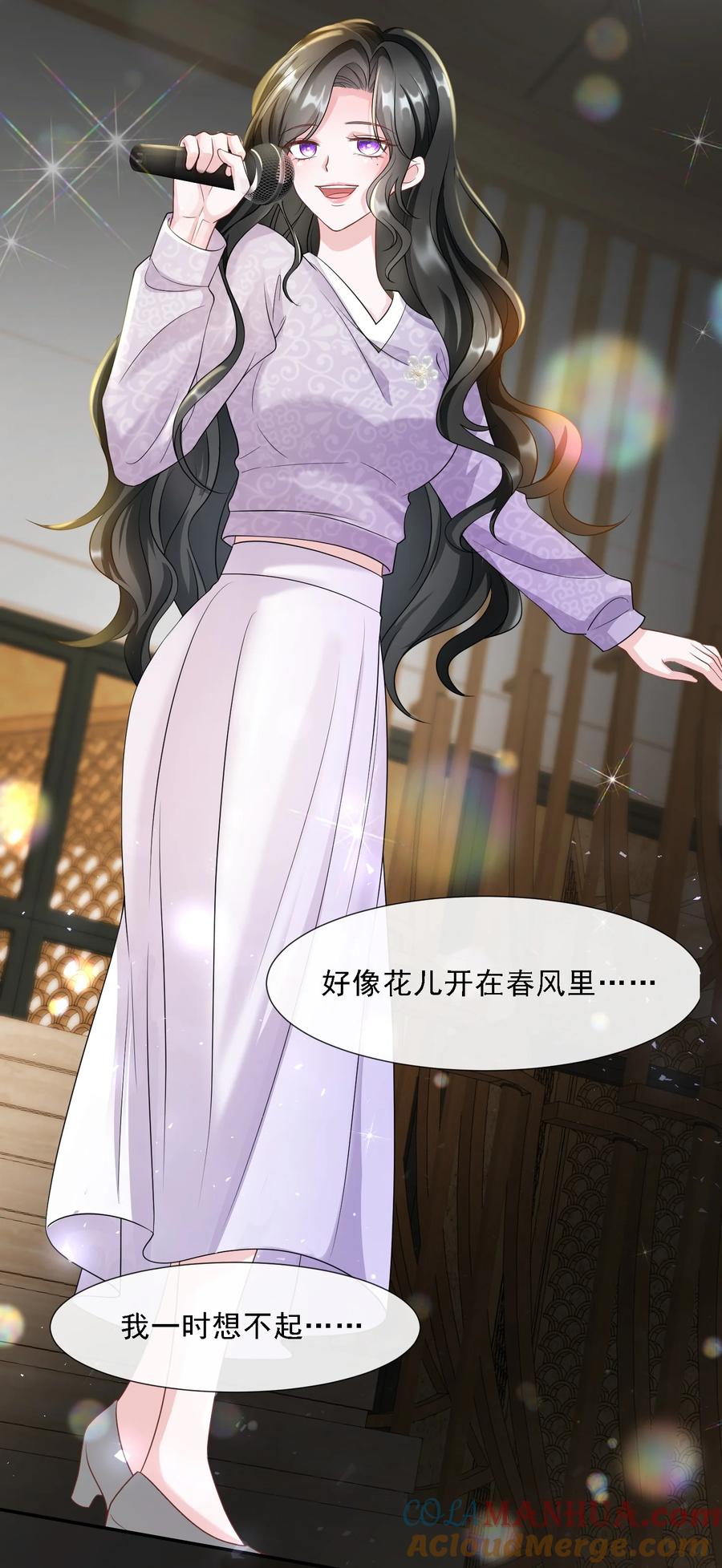 薄太太今天又被扒马甲了 - 第34话 他怎么又吃醋了？ - 第58张图