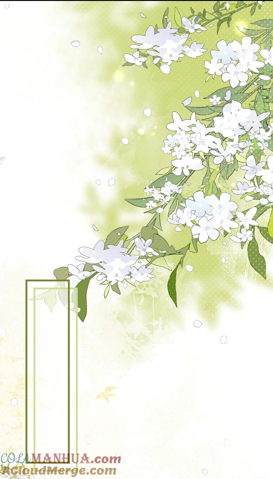 薄太太今天又被扒马甲了 - 第34话 他怎么又吃醋了？ - 第4张图