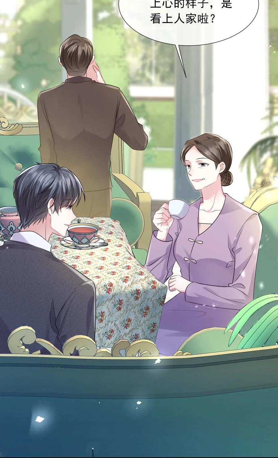 薄太太今天又被扒马甲了 - 第34话 他怎么又吃醋了？ - 第14张图