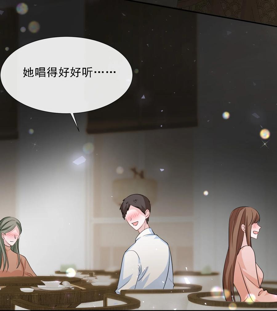 薄太太今天又被扒马甲了 - 第34话 他怎么又吃醋了？ - 第59张图