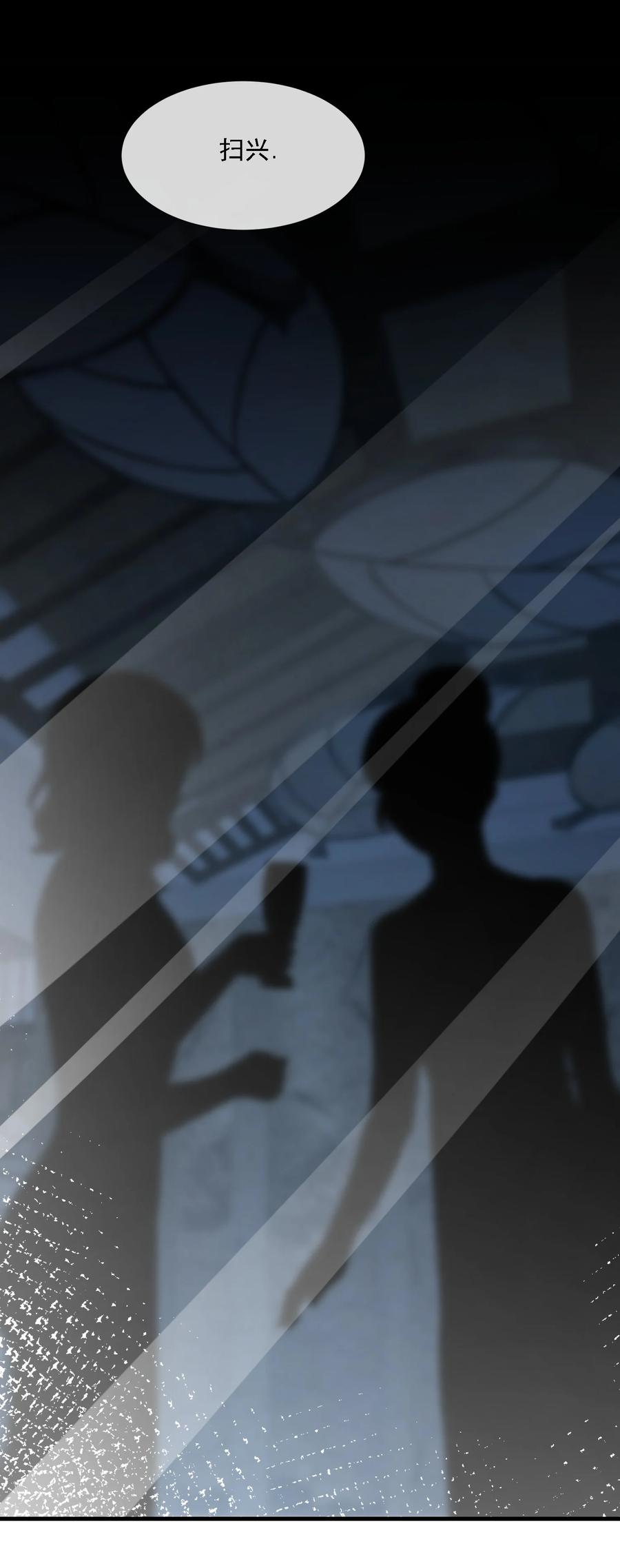 薄太太今天又被扒马甲了 - 第34话 他怎么又吃醋了？ - 第48张图