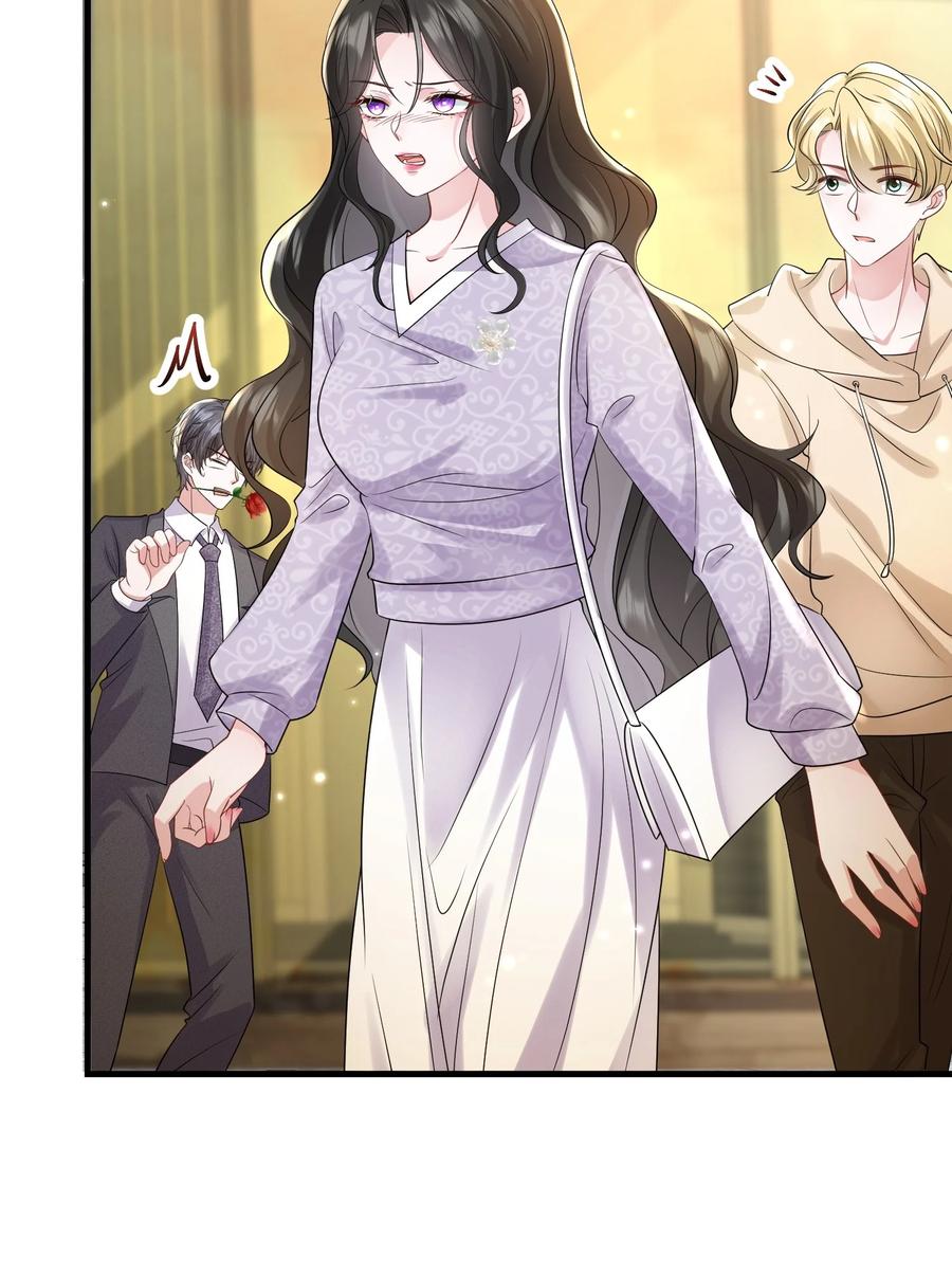 薄太太今天又被扒马甲了 - 第34话 他怎么又吃醋了？ - 第33张图