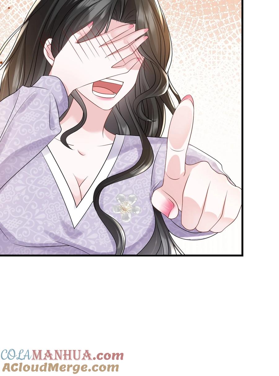 薄太太今天又被扒马甲了 - 第34话 他怎么又吃醋了？ - 第31张图