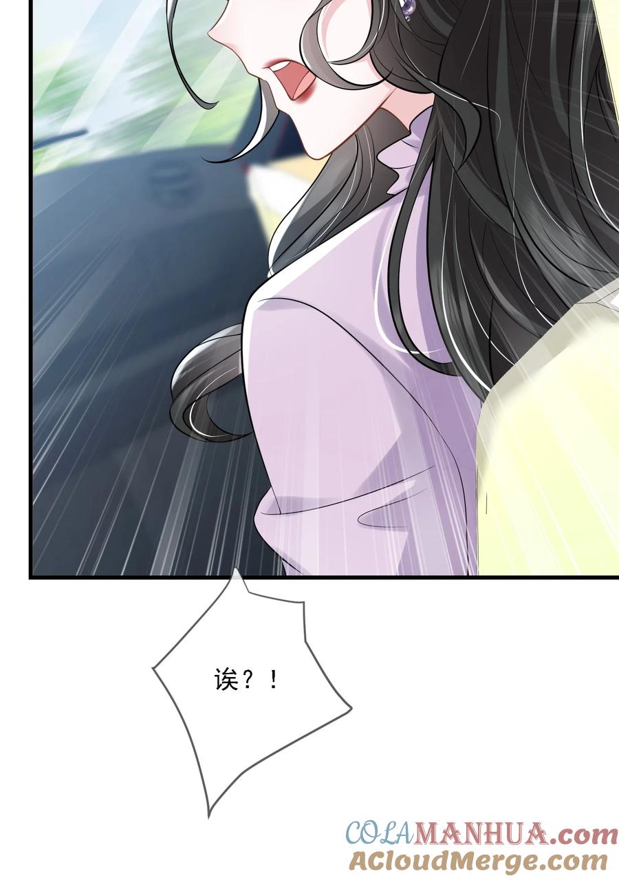 薄太太今天又被扒马甲了 - 第35话 他竟然是卧底？ - 第43张图