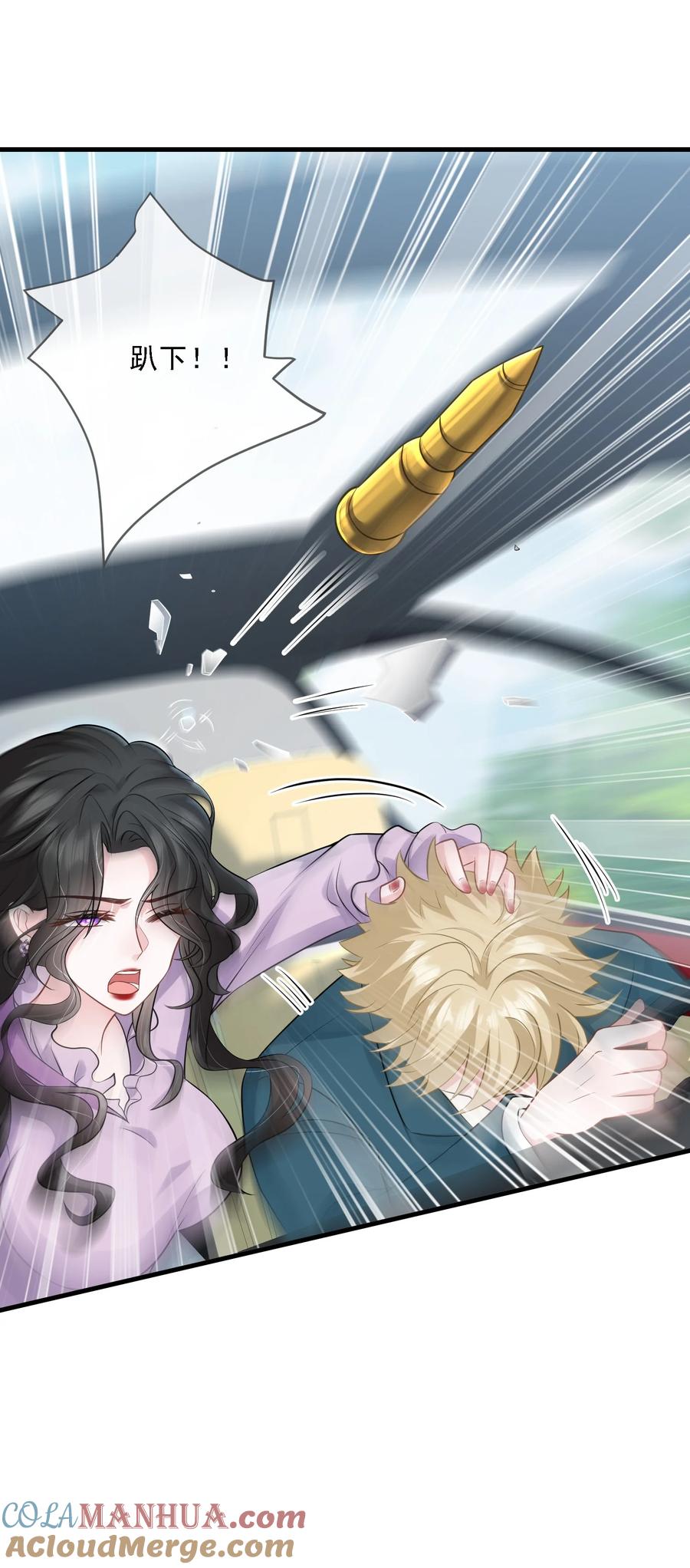 薄太太今天又被扒马甲了 - 第35话 他竟然是卧底？ - 第40张图