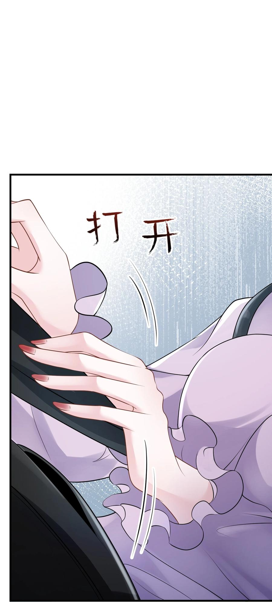 薄太太今天又被扒马甲了 - 第35话 他竟然是卧底？ - 第57张图