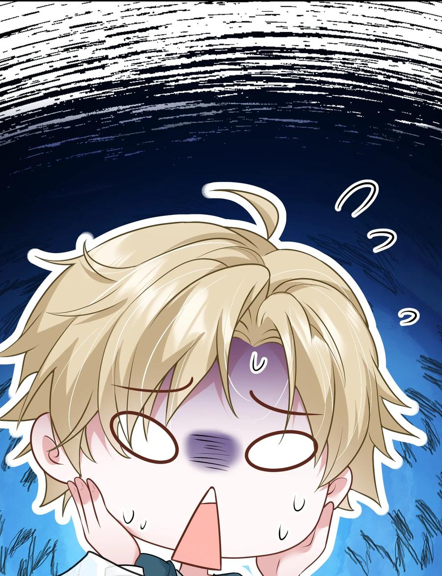 薄太太今天又被扒马甲了 - 第35话 他竟然是卧底？ - 第60张图