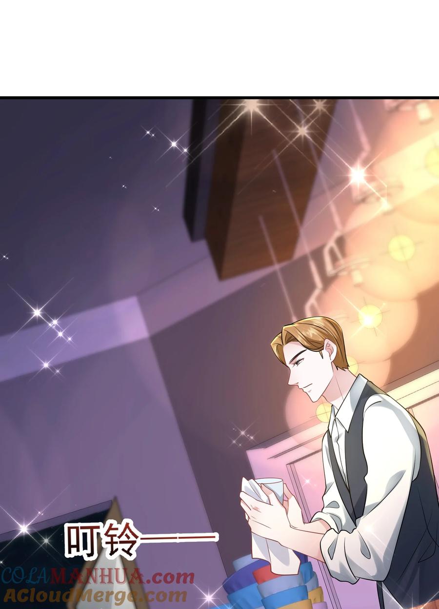 薄太太今天又被扒马甲了 - 第35话 他竟然是卧底？ - 第22张图